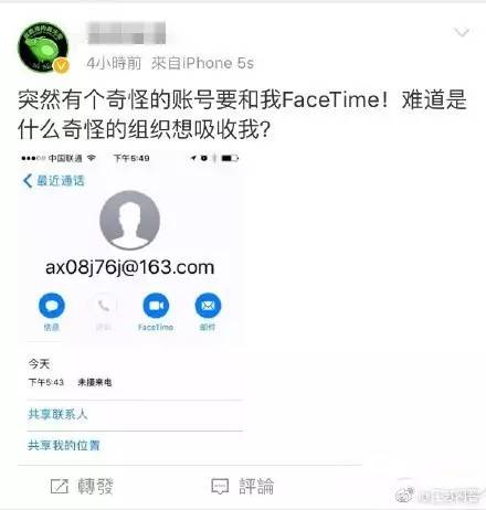 AG真人接了这种电话手机就会被锁？密码还会被盗？专家说…(图2)