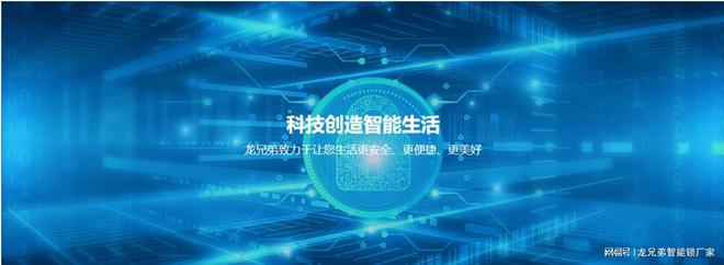 AG真人通讯蓝牙智能锁物流、快递、安防、酒店、办公楼等行业解决方案(图2)