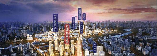 AG真人官网平台「官网」北京龙湖北辰揽境售楼处电话丨价格楼盘详情户型面积(图3)