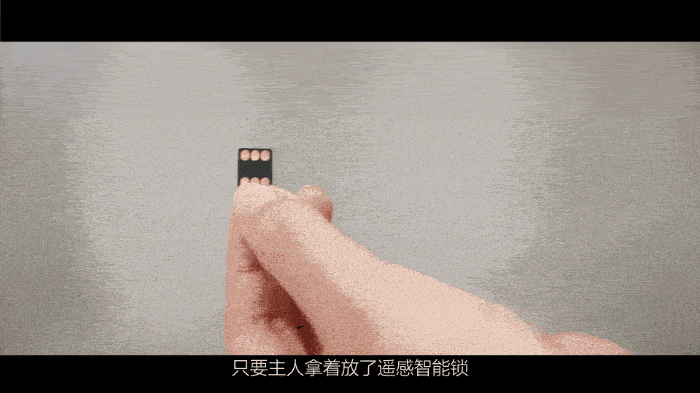 AG真人官方平台王力遥感开门 青稞双蓝牙定位开门 优迪斯摸摸锁……盘点你所不知道(图3)