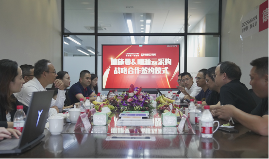 AG真人德施曼明源云采购 强强联合加速发力B端合作品牌智能锁成供应链强动力(图2)