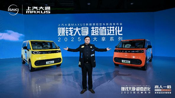 AG真人官网平台能装会省还智能2025款“大拿”系列888万