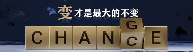 AG真人官方平台任泽平年终演讲精华：2024中国经济十大预测(图3)