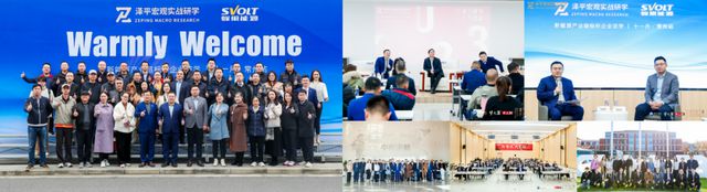 AG真人官方平台任泽平年终演讲精华：2024中国经济十大预测(图8)