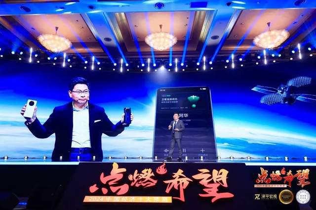 AG真人官方平台任泽平年终演讲精华：2024中国经济十大预测(图5)