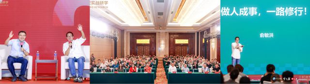 AG真人官方平台任泽平年终演讲精华：2024中国经济十大预测(图7)