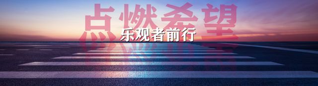 AG真人官方平台任泽平年终演讲精华：2024中国经济十大预测(图12)
