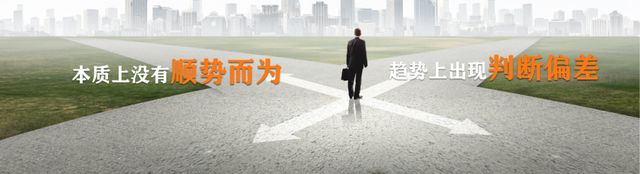 AG真人官方平台任泽平年终演讲精华：2024中国经济十大预测(图15)
