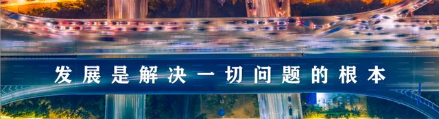 AG真人官方平台任泽平年终演讲精华：2024中国经济十大预测(图21)