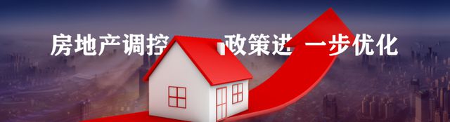 AG真人官方平台任泽平年终演讲精华：2024中国经济十大预测(图23)