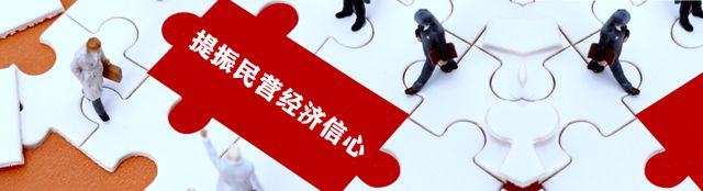 AG真人官方平台任泽平年终演讲精华：2024中国经济十大预测(图24)
