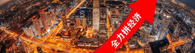 AG真人官方平台任泽平年终演讲精华：2024中国经济十大预测(图26)