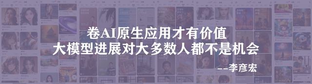 AG真人官方平台任泽平年终演讲精华：2024中国经济十大预测(图30)