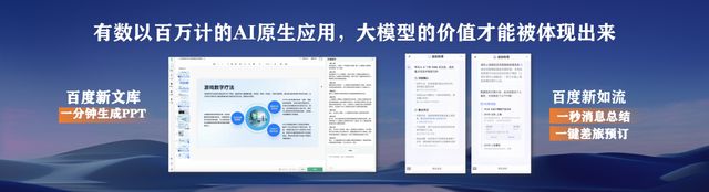 AG真人官方平台任泽平年终演讲精华：2024中国经济十大预测(图32)