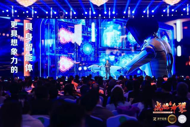 AG真人官方平台任泽平年终演讲精华：2024中国经济十大预测(图34)