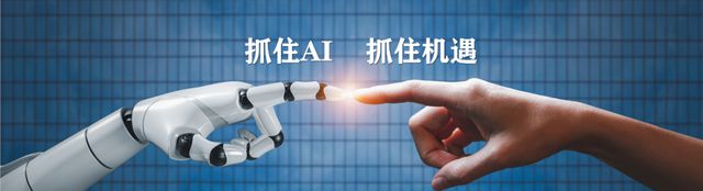 AG真人官方平台任泽平年终演讲精华：2024中国经济十大预测(图38)