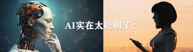 AG真人官方平台任泽平年终演讲精华：2024中国经济十大预测(图37)