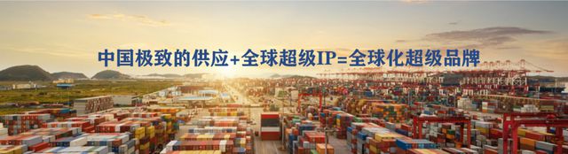 AG真人官方平台任泽平年终演讲精华：2024中国经济十大预测(图43)