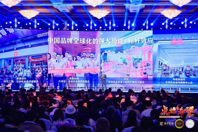 AG真人官方平台任泽平年终演讲精华：2024中国经济十大预测(图42)