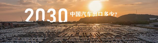 AG真人官方平台任泽平年终演讲精华：2024中国经济十大预测(图54)