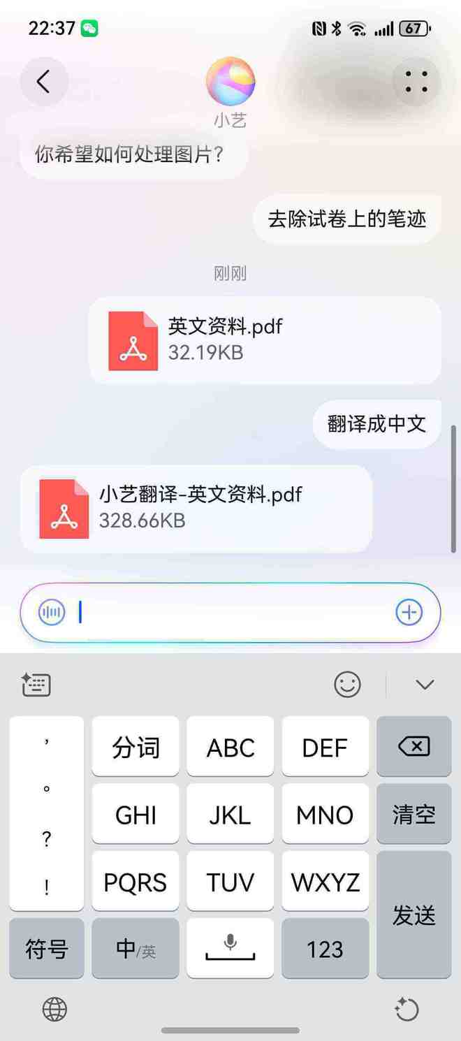 AG真人官方平台科技大戏上演AI赋能华为Mate 70助力高效学习(图2)