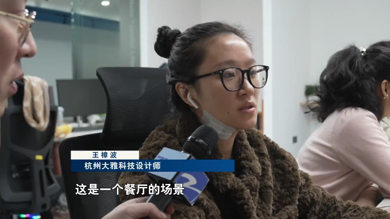 AG真人创新浙江·寻找向“新”力丨群核科技：以三维可视化技术