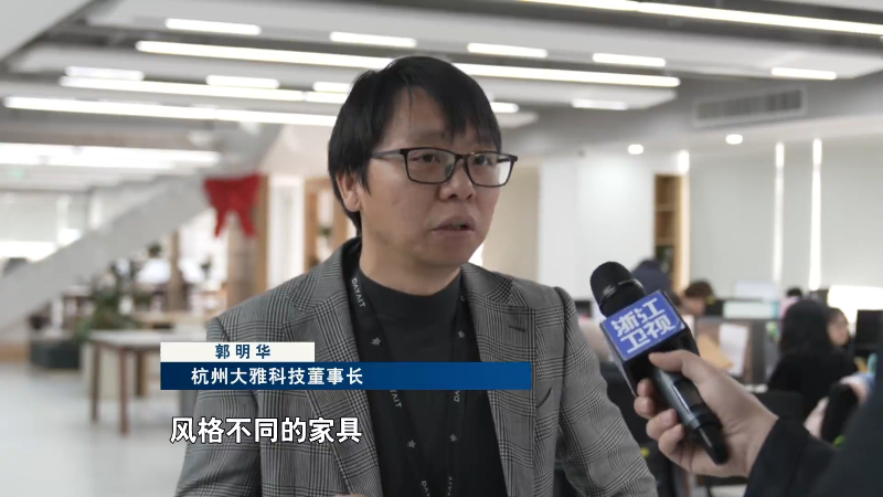 AG真人创新浙江·寻找向“新”力丨群核科技：以三维可视化技术解锁空间智能密码(图2)