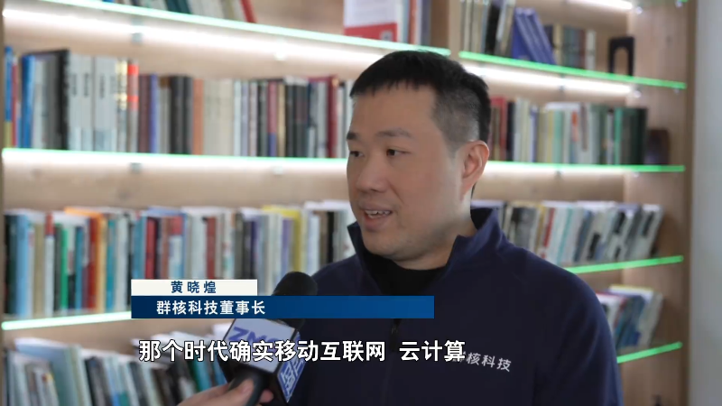 AG真人创新浙江·寻找向“新”力丨群核科技：以三维可视化技术解锁空间智能密码(图3)