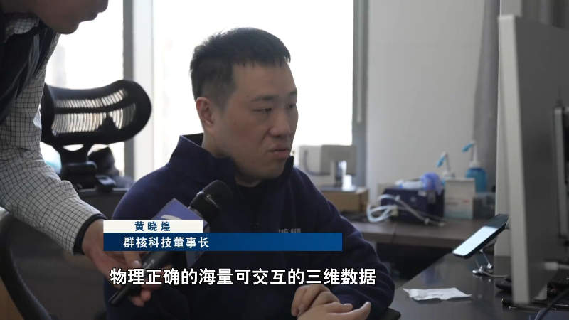 AG真人创新浙江·寻找向“新”力丨群核科技：以三维可视化技术解锁空间智能密码(图5)