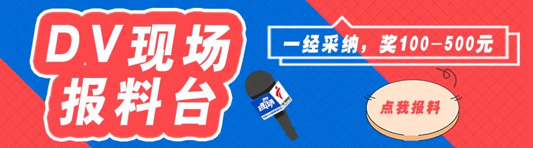 AG真人“开个门”最后被收取三千多元！女子遭遇“开锁刺客”(图4)