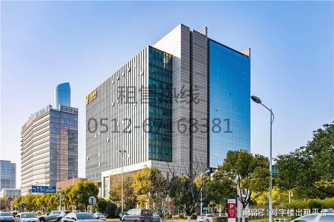 AG真人官网平台苏州星海国际大厦招租电话_详情介绍_招商政策