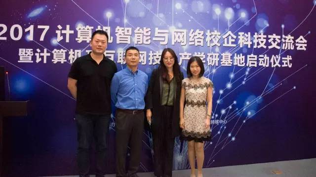 AG真人官网平台【联盟简讯】CSHIA华南高峰论坛6月9日广州举办；杜亚携手华为(图7)