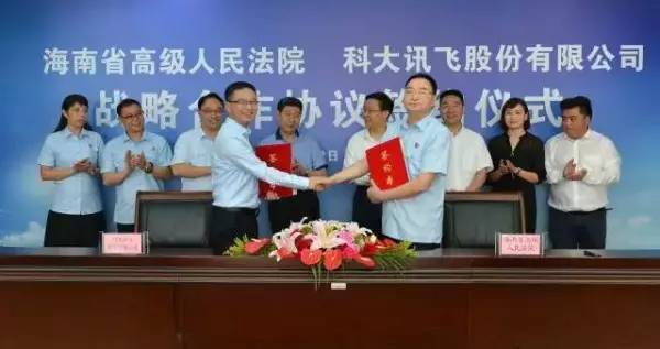 AG真人官网平台【联盟简讯】CSHIA华南高峰论坛6月9日广州举办；杜亚携手华为(图10)