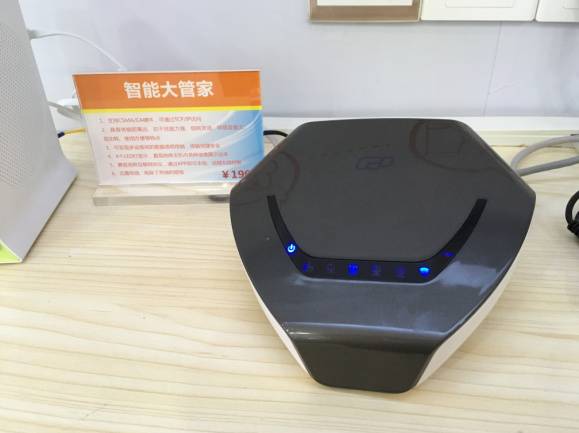 AG真人官网平台【联盟简讯】CSHIA华南高峰论坛6月9日广州举办；杜亚携手华为(图8)