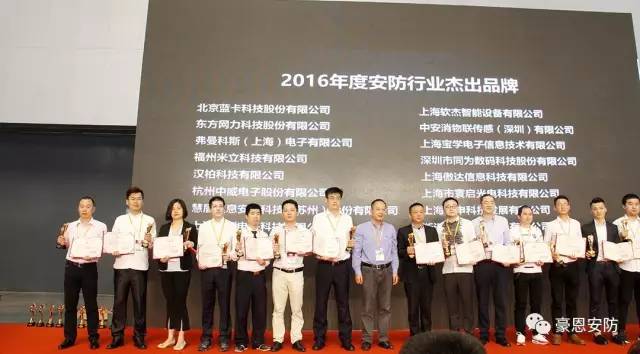AG真人官网平台【联盟简讯】CSHIA华南高峰论坛6月9日广州举办；杜亚携手华为(图16)