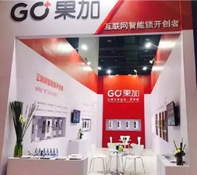 AG真人官网平台【联盟简讯】CSHIA华南高峰论坛6月9日广州举办；杜亚携手华为(图34)