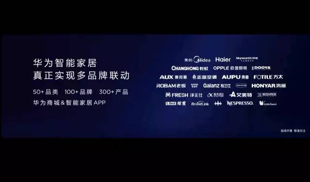 AG真人官网平台【联盟简讯】CSHIA华南高峰论坛6月9日广州举办；杜亚携手华为(图30)