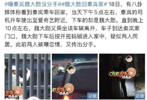 AG真人姐弟恋再添实锤！被曝三度同居密码锁这一幕甜到齁嗓子！(图2)