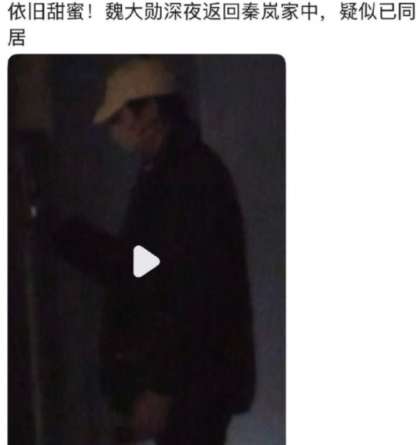 AG真人姐弟恋再添实锤！被曝三度同居密码锁这一幕甜到齁嗓子！(图3)