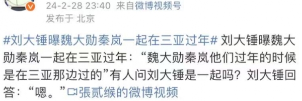 AG真人姐弟恋再添实锤！被曝三度同居密码锁这一幕甜到齁嗓子！(图10)