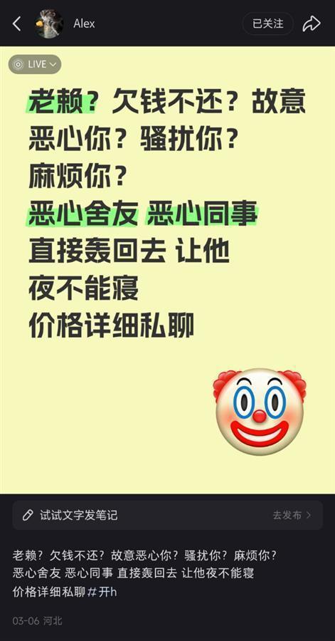 AG真人官网平台卧底“开盒”产业链：0元能查个人信息知名运动员手机号可轻松拿到(图4)