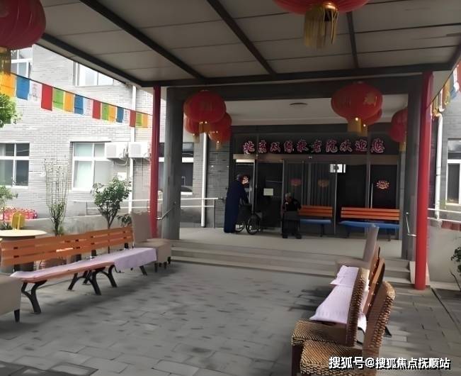 AG真人官网平台双缘敬老院怎么样2025院内电话号码及地址查询(图1)