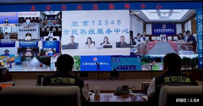 AG真人官网平台一条热线成为百姓信赖的沟通桥梁(图2)