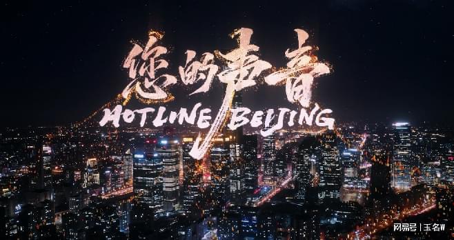 AG真人官网平台一条热线成为百姓信赖的沟通桥梁