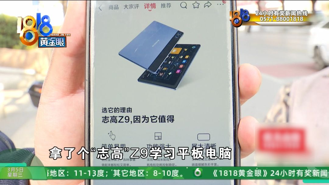 AG真人官方平台领了免费的又被叫住了这下他没忍住(图3)