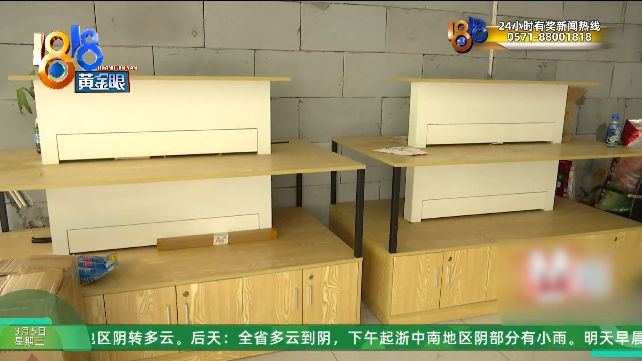 AG真人官方平台领了免费的又被叫住了这下他没忍住(图2)