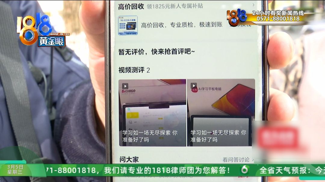 AG真人官方平台领了免费的又被叫住了这下他没忍住(图6)