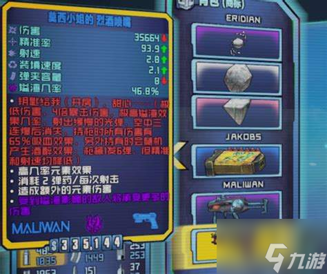 AG真人官网平台无主之地2贪欲矿井怎么解锁-无主之地2贪欲矿
